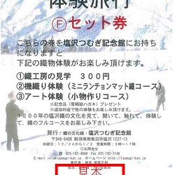 伝統・工芸 その他アート のおすすめ人気通販｜Creema(クリーマ) 国内