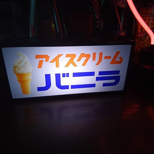 新版 アイスクリーム☆昭和レトロ☆ライト☆置物☆LED電光看板 