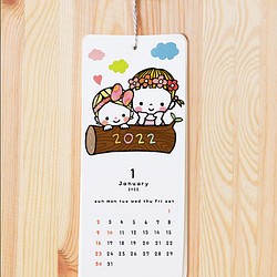 カレンダー 22 かわいい子供のイラスト 壁掛けカレンダーb カレンダー Satoshi Sugiura 通販 Creema クリーマ ハンドメイド 手作り クラフト作品の販売サイト