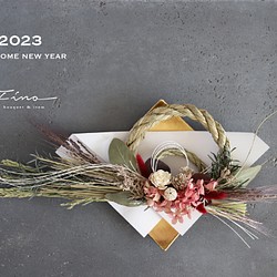 〜新年を寿ぐ〜2023年NEW YEAR〜縁起の良いしめ縄・しめ飾り 1枚目の画像