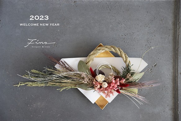 〜新年を寿ぐ〜2023年NEW YEAR〜縁起の良いしめ縄・しめ飾り 1枚目の画像