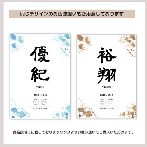 命名書 Aquarelle アクワレル ピンク 名前入り 漢字 ローマ字 ベビーポスター 雑貨 その他 Can Marie 通販 Creema クリーマ ハンドメイド 手作り クラフト作品の販売サイト