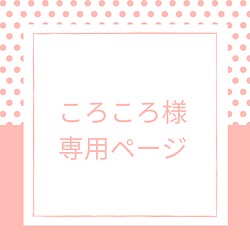 双子ちゃん新作登場 生まれた時の身長体重まで入れられる 出産祝いや誕生日プレゼントに 名入れキーホルダー 雑貨 その他 創作活動応援ショップ アトリエモルフェ 通販 Creema クリーマ ハンドメイド 手作り クラフト作品の販売サイト