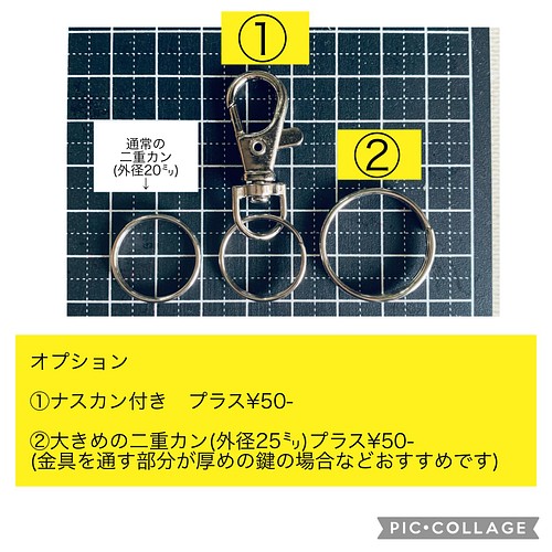 チリリン鈴付き コロンと可愛い小さなキーホルダー お名前など文字焼入れできます 小物 ファッション雑貨 ププリエ 通販 Creema クリーマ ハンドメイド 手作り クラフト作品の販売サイト