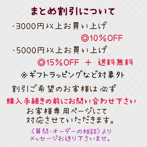 問い合わせ・お纏め希望 専用ページ 購入プロモーション safetec.com.br