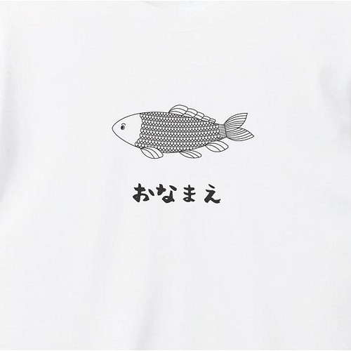 魚 釣り Tシャツ プリント 印刷 グッズ オリジナル オーダー かわいい クール 名入れ Tシャツ カットソー Terminal2 通販 Creema クリーマ ハンドメイド 手作り クラフト作品の販売サイト