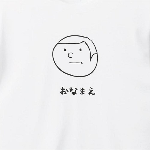 男の子 Tシャツ ボーイ プリント 印刷 グッズ オリジナル オーダー かわいい 顔 名入れ 名前 Tシャツ カットソー Terminal2 通販 Creema クリーマ ハンドメイド 手作り クラフト作品の販売サイト