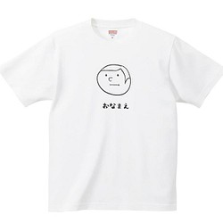 男の子 Tシャツ ボーイ プリント 印刷 グッズ オリジナル オーダー かわいい 顔 名入れ 名前 Tシャツ カットソー Terminal2 通販 Creema クリーマ ハンドメイド 手作り クラフト作品の販売サイト