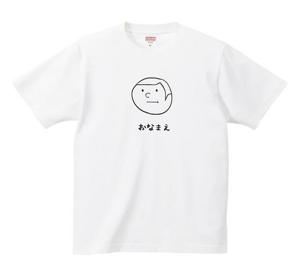 男の子 Tシャツ ボーイ プリント 印刷 グッズ オリジナル オーダー かわいい 顔 名入れ 名前 Tシャツ カットソー Terminal2 通販 Creema クリーマ ハンドメイド 手作り クラフト作品の販売サイト