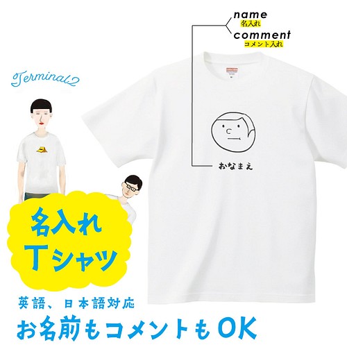 ☆chick様専用ページ☆オーダーTシャツ 作成 制作オリジナル 印刷