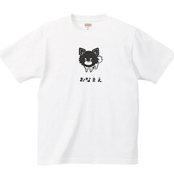 チワワ Tシャツ 男の子 プリント イラスト 印刷 グッズ かわいい 面白い 人気 おもしろい Tシャツ カットソー Terminal2 通販 Creema クリーマ ハンドメイド 手作り クラフト作品の販売サイト