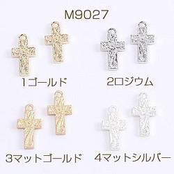M9027-2 24個 メタルチャーム 十字架 カン付き 9×18mm 3X（8ヶ） 1枚目の画像