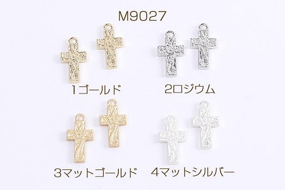 M9027-4 24個 メタルチャーム 十字架 カン付き 9×18mm 3X（8ヶ） 1枚目の画像