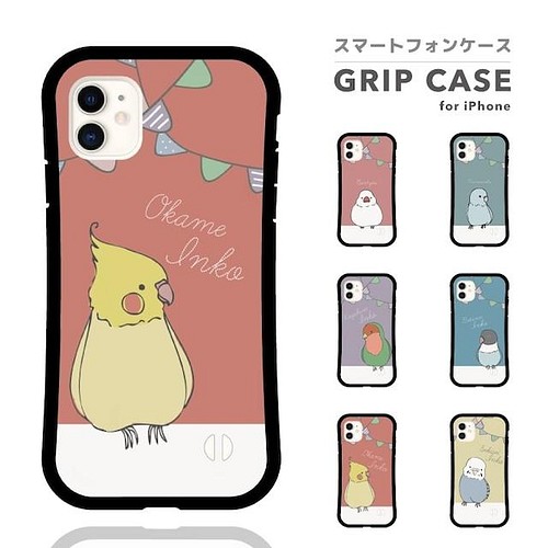 スマホケース Iphone13 グリップケース 耐衝撃 Tpuケース おしゃれ インコ オカメインコ イラスト 鳥 Iphoneケース カバー A Goods Store 通販 Creema クリーマ ハンドメイド 手作り クラフト作品の販売サイト