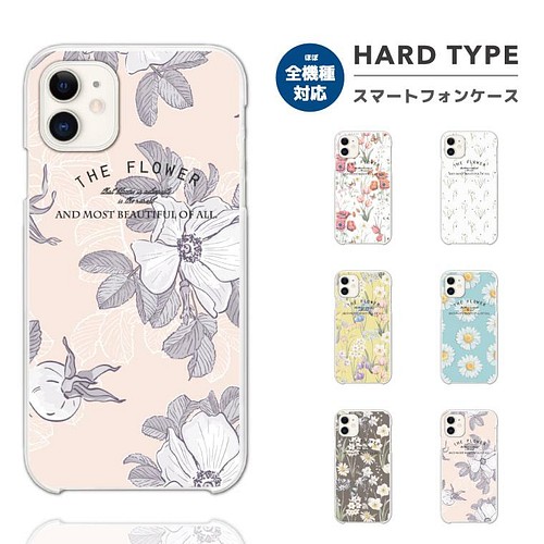 スマホケース 全機種対応 ハードケース Iphone13 おしゃれ 花柄 線画 花 海外 花柄 フラワー ボタニカル スマホケース カバー A Goods Store 通販 Creema クリーマ ハンドメイド 手作り クラフト作品の販売サイト