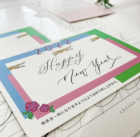 モダンカリグラフィーのhappy New Year 練習用紙と年賀状デザインカード 文房具 ステーショナリー R M Calligraphy 通販 Creema クリーマ ハンドメイド 手作り クラフト作品の販売サイト