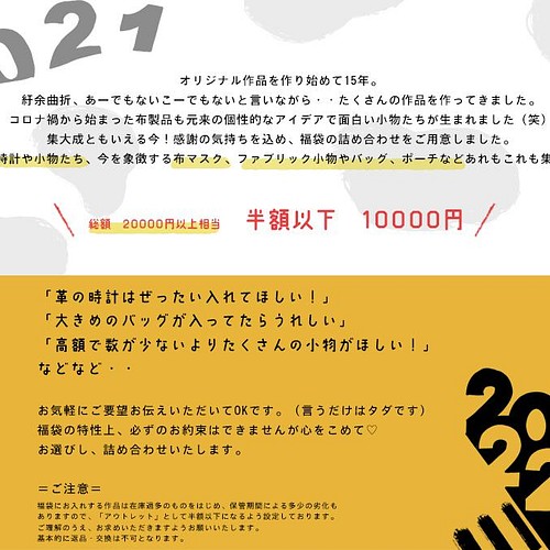 超歓迎 新春福袋22 レディースset福袋 000以上相当マスクも腕時計もバッグもコズモコオールスターズ 皮 革 レザー Vendamaismoveis Com Br