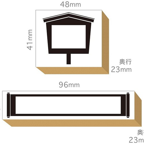 スタンプ かわいい はんこ ゴム印 セット 48 和風 おもしろ文具 居酒屋 巻物 看板 掛け軸 メニュー 文具 はんこ スタンプ Wakuwaku 通販 Creema クリーマ ハンドメイド 手作り クラフト作品の販売サイト