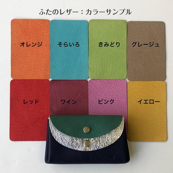 【カラーセミオーダー可】ピッグスキンの小さなお財布　トリオ・シルバー 12枚目の画像