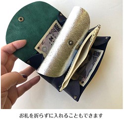 【カラーセミオーダー可】ピッグスキンの小さなお財布　トリオ・シルバー 5枚目の画像