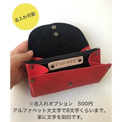 【カラーセミオーダー可】ピッグスキンの小さなお財布　トリオ・シルバー 16枚目の画像