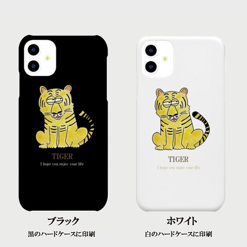 トラ スマホケース Iphoneケース Androidケース かわいい スマホケース カバー Sweetworkjun 通販 Creema クリーマ ハンドメイド 手作り クラフト作品の販売サイト