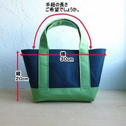 Tsumaken様専用　トートバッグの特注 1枚目の画像