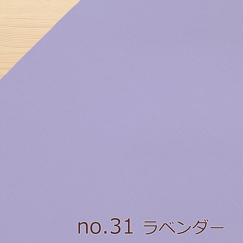 オックス生地 50 110cm 無地 No 31 ラベンダー パープル 綿100 オックス 生地 布 入園 入学 生地 手づくり創庫 アイリー 通販 Creema クリーマ ハンドメイド 手作り クラフト作品の販売サイト