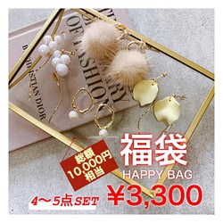 *2022新春happy bag* 福袋 coco vanilla 1枚目の画像