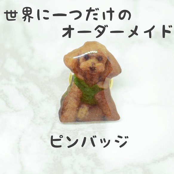 犬 ぬいぐるみ 手作り ハンドメイド 世界に１つだけ-