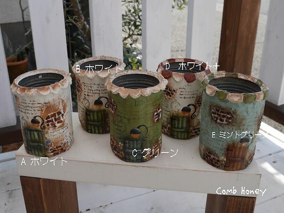 リメ缶Long（モルタル） 一輪挿し・花瓶・花器 コムハニー 通販