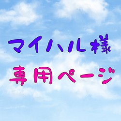 オリジナル言葉ポエム ポストカード 筆文字 書道 筆文字作家 ばらてんるーむ 通販 Creema クリーマ ハンドメイド 手作り クラフト作品の販売サイト