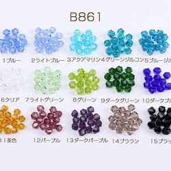 B861-10 150個 ガラスビーズ ガラスクリアビーズ ソロバンカット 4mm 3 X（50ヶ）