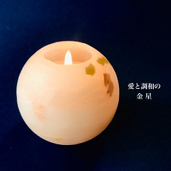 惑星キャンドル 金星キャンドル お風呂に浮かべる癒しのギフト♪ *無