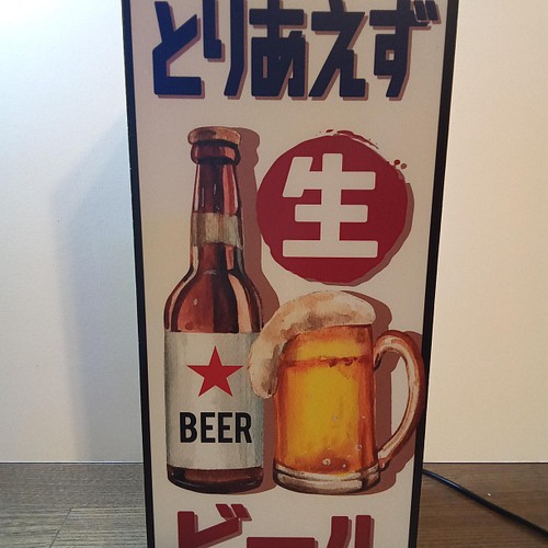 とりあえず 生ビール 酒 ビール 居酒屋 スナック 宅飲み 昭和 レトロ 看板 置物 雑貨 Led2wayライトbox 照明 ライト ランプ Rock Roll Project 通販 Creema クリーマ ハンドメイド 手作り クラフト作品の販売サイト