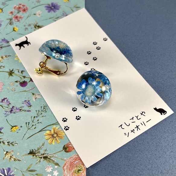 花とパールを閉じ込めたレジンイヤリング Blue イヤリング ノンホールピアス てしごとやシャオリー 通販 Creema クリーマ ハンドメイド 手作り クラフト作品の販売サイト