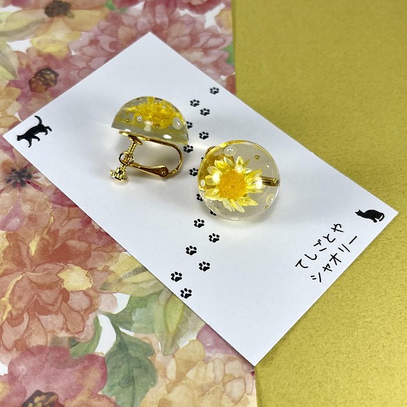 花とパールを閉じ込めたレジンイヤリング Yellow イヤリング ノンホールピアス てしごとやシャオリー 通販 Creema クリーマ ハンドメイド 手作り クラフト作品の販売サイト