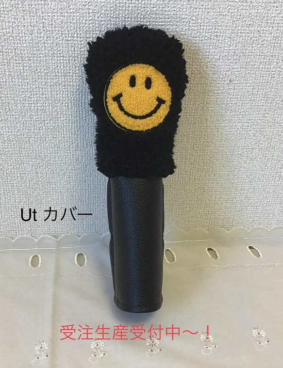 受注生産受付中〜！ UTカバー(ユーティリティ用) ニコちゃん ブラック