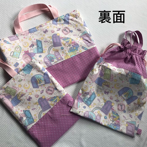 ゆめかわユニコーン❤︎白×ピンクの3点セット/レッスンバッグ/体操服袋 