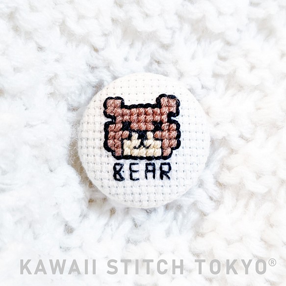 くまSサイズ【くるみボタン】クマ 動物 テディベア 熊 動物園 刺繍