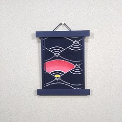 壁掛け　和風 かべ飾り　古布・扇　NO.25 1枚目の画像