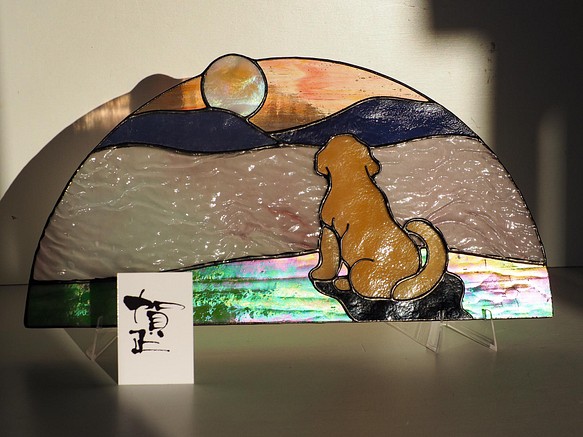 ミニパネル「日の出と雲海と犬」ステンドグラス　ゴールデンレトリバー 1枚目の画像