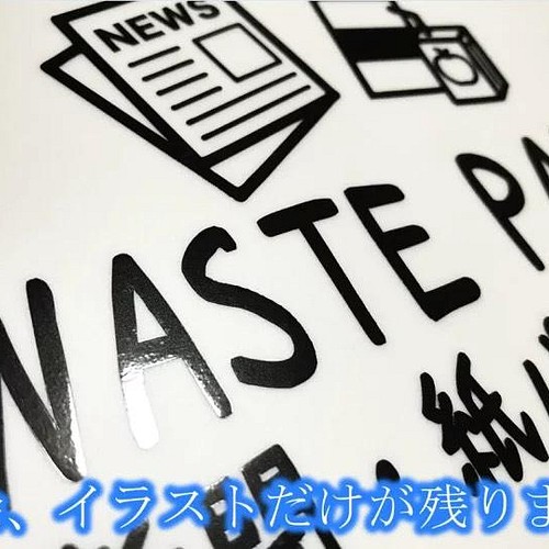 感染予防 感染防止 菌 お手洗い うさぎで手は洗おうねステッカー 自宅用 家庭 会社用 店舗用 その他インテリア雑貨 思い出屋さん 通販 Creema クリーマ ハンドメイド 手作り クラフト作品の販売サイト