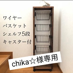 KABACHO WOODWORKSの販売中作品一覧 | ハンドメイド通販・販売のCreema