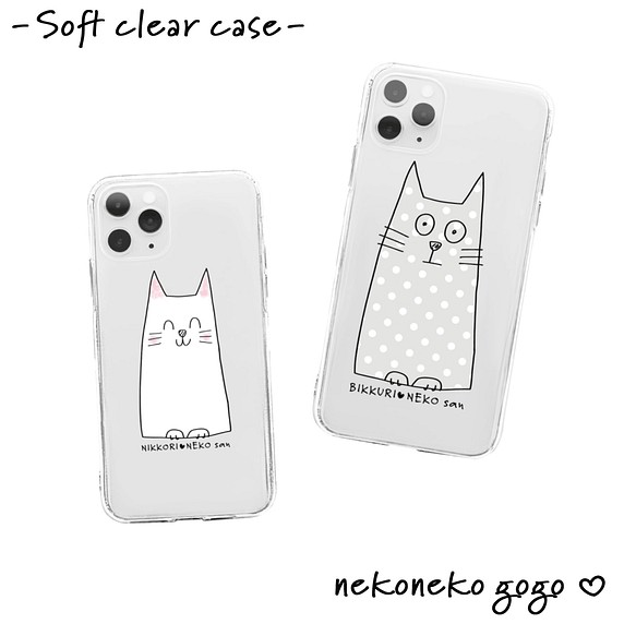 ずんどう猫さん ソフトスマホケースa Iphone Iphoneケース カバー ねこねこデザイン Ankimi 通販 Creema クリーマ ハンドメイド 手作り クラフト作品の販売サイト