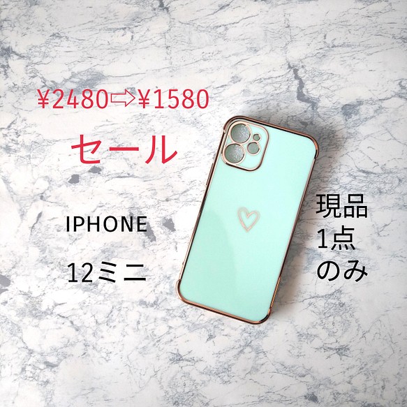 SALE！ 現品のみ iphone12mini 即納 スマホケース iPhoneケース