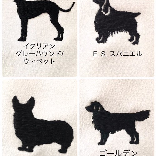 ワンちゃんのお名前入れます 犬シルエット 文字刺繍 ミニタオルハンカチ 受注制作 犬刺繍 名前刺繍 名入れ 小物 ファッション雑貨 R 11 通販 Creema クリーマ ハンドメイド 手作り クラフト作品の販売サイト