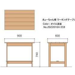 家具 オーダー」 のおすすめ人気通販 検索結果｜Creema(クリーマ