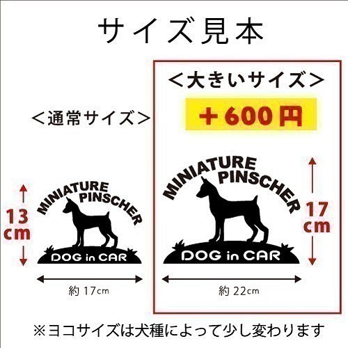 ミニチュアシュナウザー 横向き耳垂れ のかわいい白色ステッカー お名前お入れします 色の変更可能です おもちゃ ペット小物 じさま工房 通販 Creema クリーマ ハンドメイド 手作り クラフト作品の販売サイト