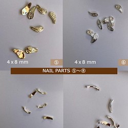 メタルネイルパーツ⑤‐⑧　Metal Nail Part ⑤‐⑧ 1枚目の画像